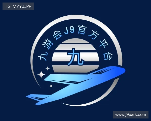 知道九游会J9官方平台